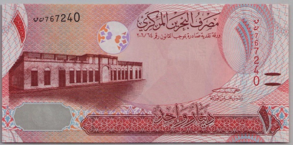 [Resmi Tam Görüntüle]