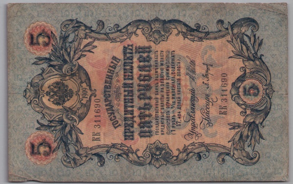 [Resmi Tam Görüntüle]