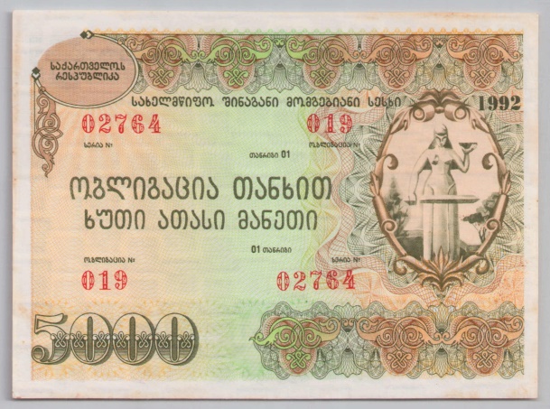 [Resmi Tam Görüntüle]