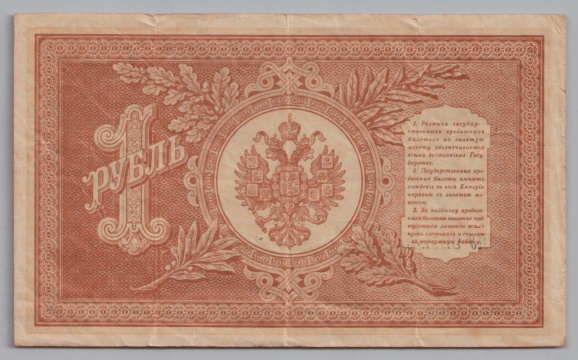 [Resmi Tam Görüntüle]