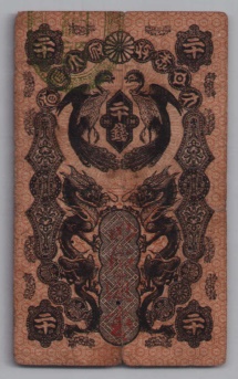 [Resmi Tam Görüntüle]