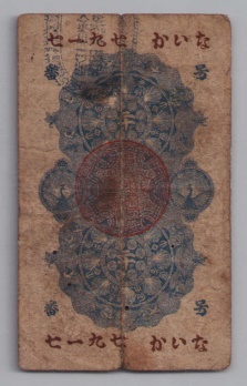 [Resmi Tam Görüntüle]