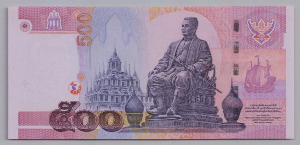 [Resmi Tam Görüntüle]
