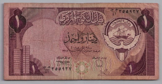 [Resmi Tam Görüntüle]