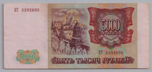 [Resmi Tam Görüntüle]