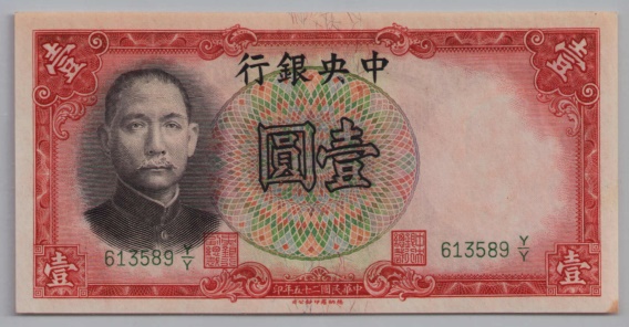 [Resmi Tam Görüntüle]