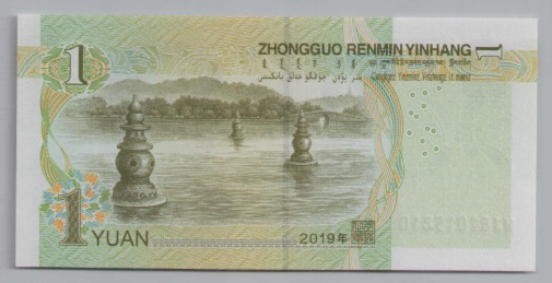 [Resmi Tam Görüntüle]