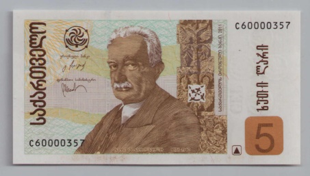 [Resmi Tam Görüntüle]