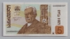 [Georgia 5 Lari]