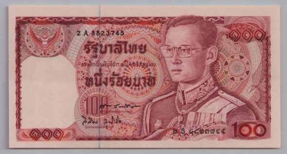 [Resmi Tam Görüntüle]