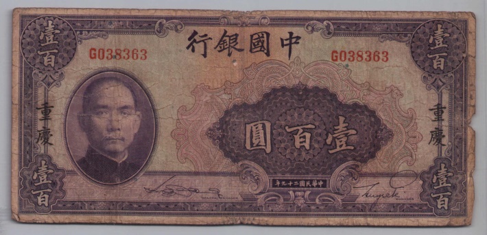 [Resmi Tam Görüntüle]