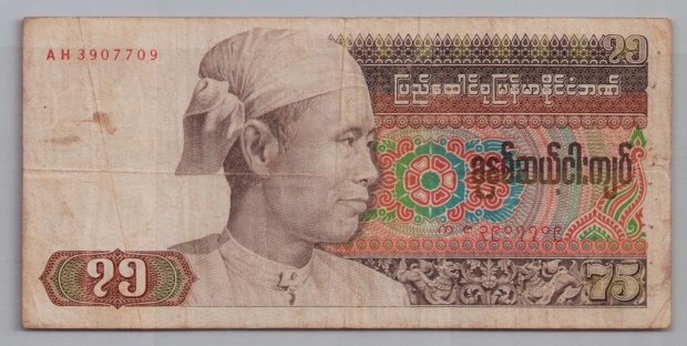 [Resmi Tam Görüntüle]