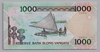 [Vanuatu 1,200 Vatu Pick:P-10c]