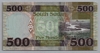 [South Sudan  500 Pounds Pick:P-16c]