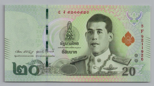 [Resmi Tam Görüntüle]