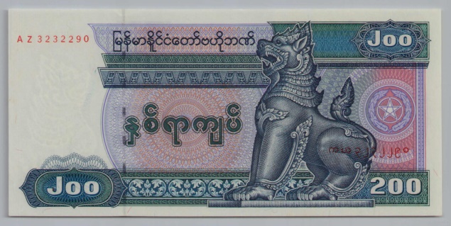 [Resmi Tam Görüntüle]