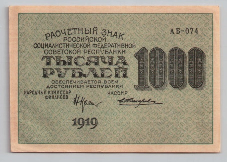 [Resmi Tam Görüntüle]