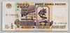 [Russia 1,000 Rubles]