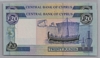 [Cyprus 20 Pounds Pick:P-63c]