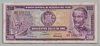 [Peru 200 Soles]