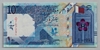 [Qatar 10 Riyals]