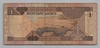 [Saudi Arabia 1 Riyal Pick:P-21c]