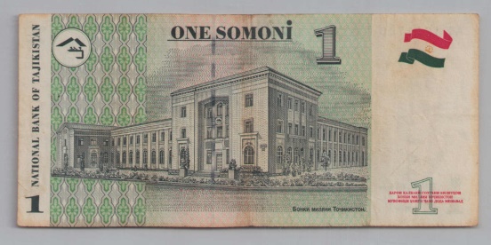 [Resmi Tam Görüntüle]