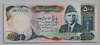 [Pakistan 500 Rupees]