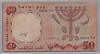 [Israel 50 Lirot Pick:P-33c]
