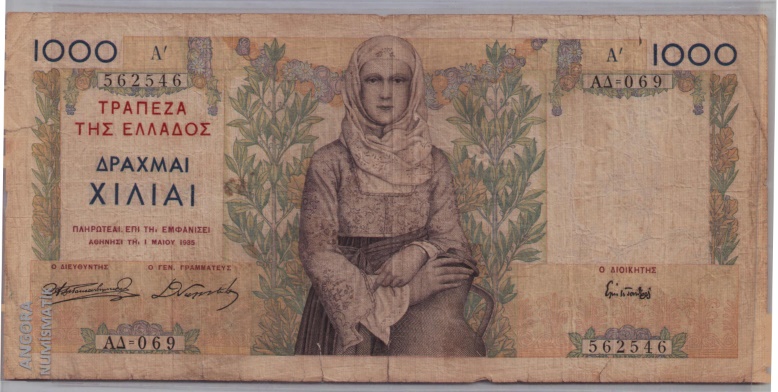 [Resmi Tam Görüntüle]