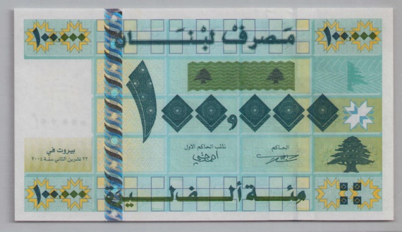 [Resmi Tam Görüntüle]