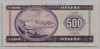 [Hungary 500 Forint Pick:P-172b]