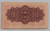 [China 10 Fen Pick:J-48]