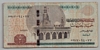 [Egypt 5 Pounds]