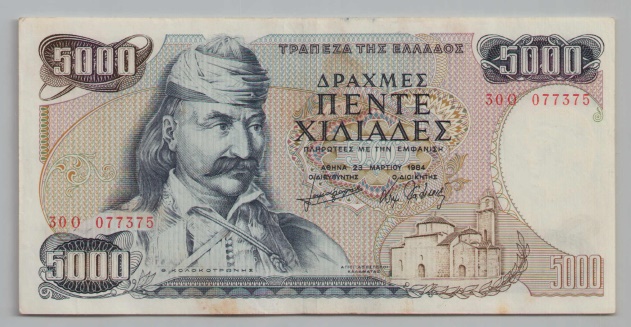 [Resmi Tam Görüntüle]