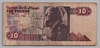 [Egypt 10 Pounds Pick:P-51e]