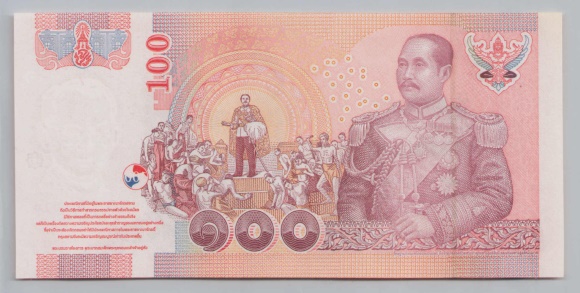 [Resmi Tam Görüntüle]
