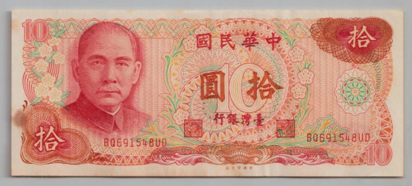 [Resmi Tam Görüntüle]