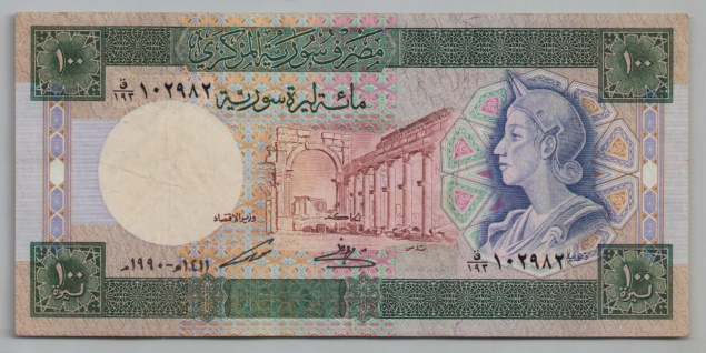 [Resmi Tam Görüntüle]