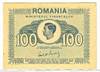 [Romania 100 Lei Pick:P-78]