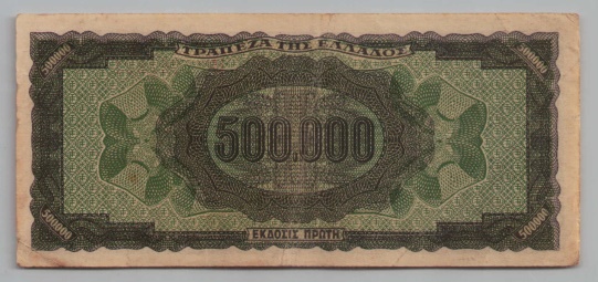 [Resmi Tam Görüntüle]