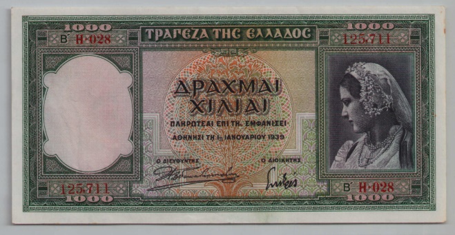 [Resmi Tam Görüntüle]