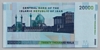 [Iran 20,000 Rials Pick:P-147c]