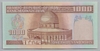 [Iran 1,000 Rials Pick:P-138f2]