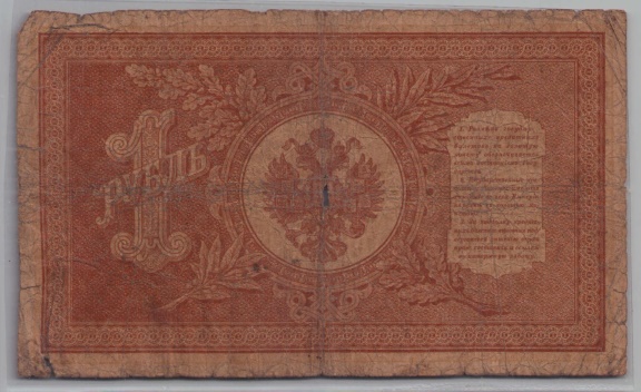 [Resmi Tam Görüntüle]