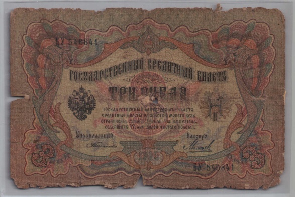 [Resmi Tam Görüntüle]