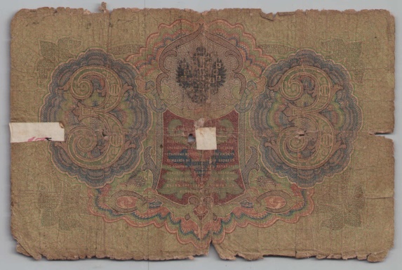 [Resmi Tam Görüntüle]