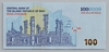 [Iran 1,000,000 Rials Pick:P-165b]