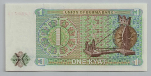 [Resmi Tam Görüntüle]