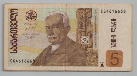 [Resmi Tam Görüntüle]